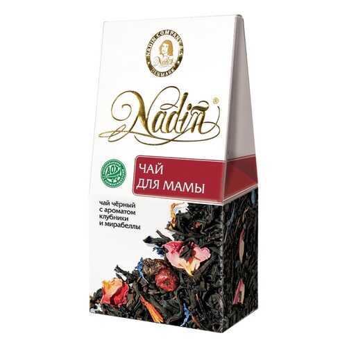 Чай черный листовой Nadin чай для мамы 50 г в Верный