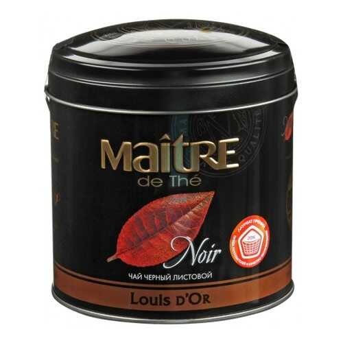 Чай черный Maitre louis d'or листовой 150 г в Верный