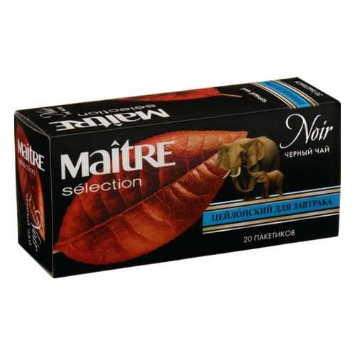 Чай черный Maitre selection noir цейлонский для завтрака 20 пакетиков в Верный