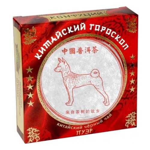 Чай черный прессованный Конфуций pu-er китайский гороскоп 100 г в Верный