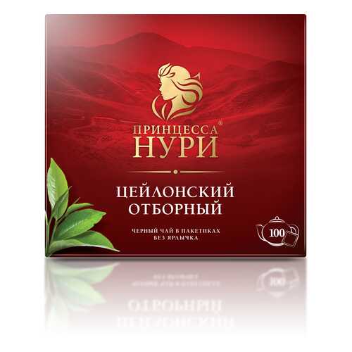 Чай черный Принцесса Нури Цейлонский Отборный 100 пакетиков без ярлыка в Верный