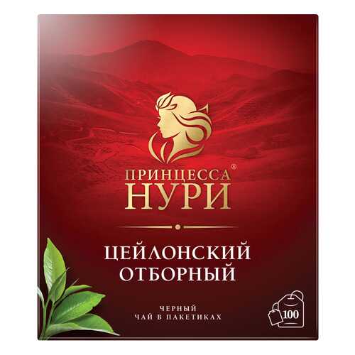 Чай черный Принцесса Нури Цейлонский Отборный 100 пакетиков в Верный