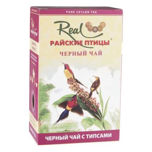 Чай черный Real райские птицы с типсами 100 г в Верный