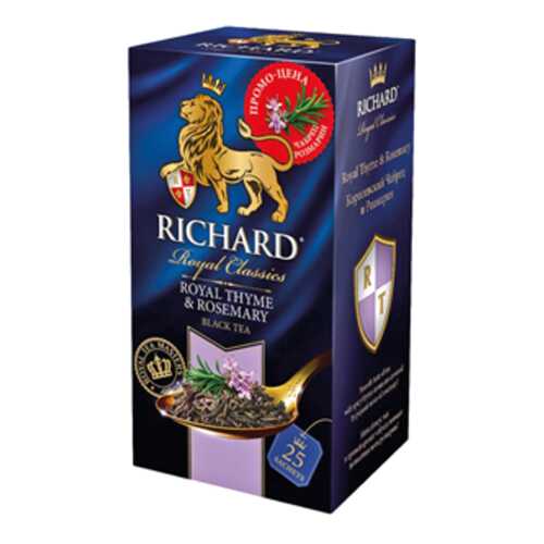 Чай черный в пакетиках для чашки Richard Royal thyme and rosemary 25*2 г в Верный