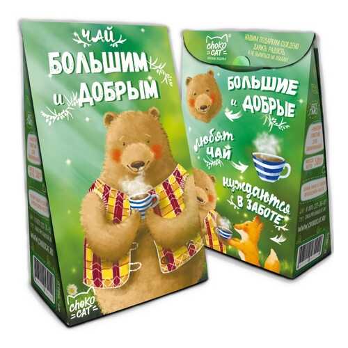Чай Chokocat из серии Пирамидка Большим и добрым! , чёрный листовой с добавками, 50 гр в Верный