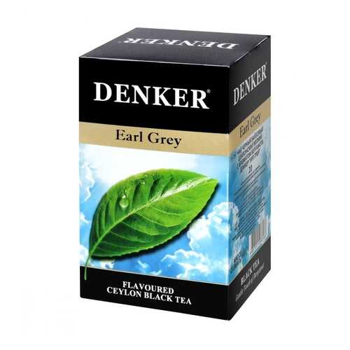 Чай Denker Earl Grey черный с ароматом бергамота 20 пакетиков в Верный