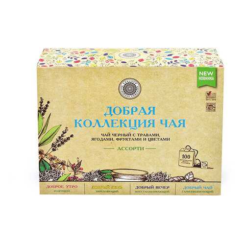 Чай Добрая коллекция Ассорти (4 вкуса), 100 пакетиков в Верный