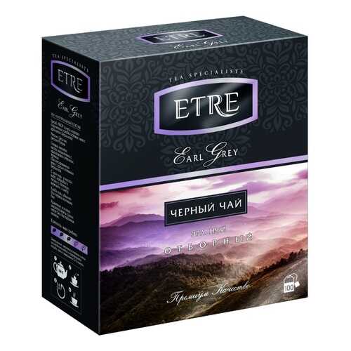 Чай Etre Earl Grey, чёрный с бергамотом, 100 пакетиков в Верный