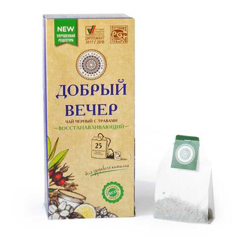 Чай Фабрика Здоровых Продуктов Добрый вечер Восстанавливающий чёрный 25 пакетиков в Верный
