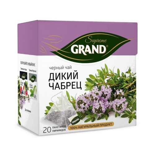 Чай Grand Дикий Чабрец, черный с добавками, 20 пирамидок в Верный