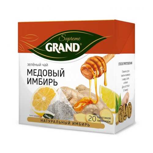 Чай Grand Медовый Имбирь, зеленый с добавками, 20 пирамидок в Верный