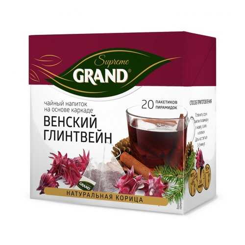 Чай Grand Венский Глинтвейн, каркаде с добавками, 20 пирамидок в Верный