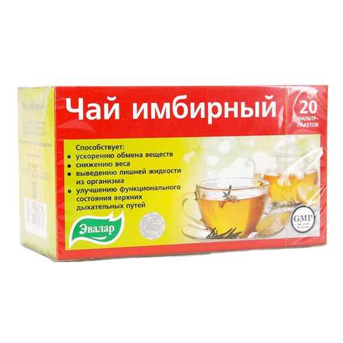 Чай имбирный Эвалар 20 пакетиков в Верный