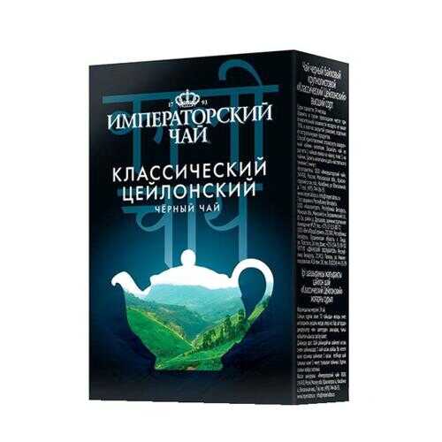 Чай Императорский черный байховый мелкий с липой для разовой заварки 25 пакетиков в Верный