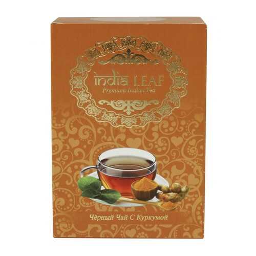 Чай India leaf Черный чай с куркумой, среднелистовой с добавками, 100 гр в Верный