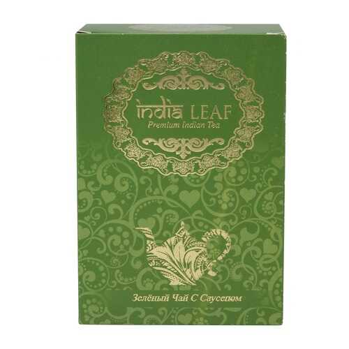 Чай India leaf Зеленый чай с саусепом, 100 гр в Верный