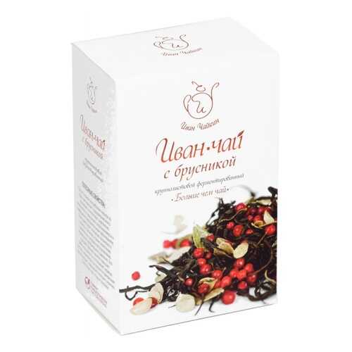 Чай Иван Чайкин Иван-чай с брусникой, крупнолистовой, 50 гр в Верный
