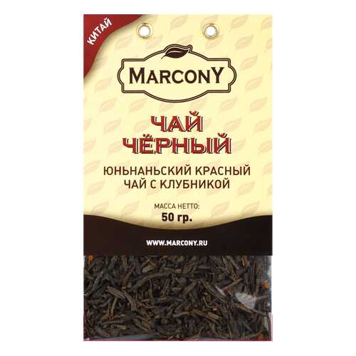Чай Marcony зеленый юньнаньский с клубникой 50 г в Верный