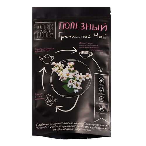 Чай Nature's Own Factory гречишный 100 г в Верный