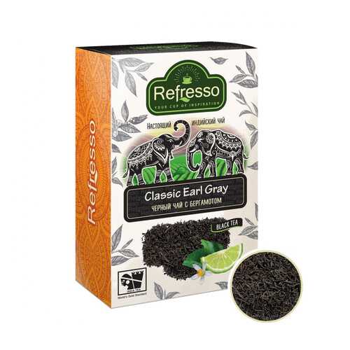 Чай Refresso Classic Earl Grey, среднелистовой черный, с добавками, 100 гр в Верный
