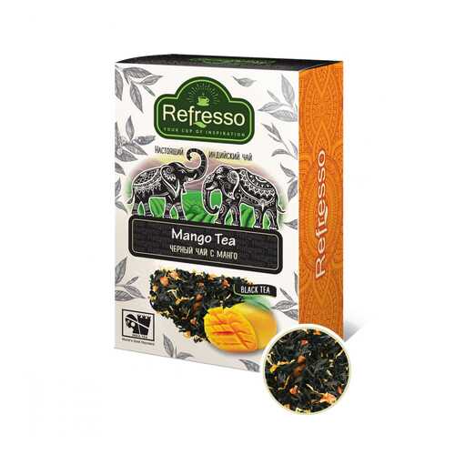 Чай Refresso Mango Tea, черный крупнолистовой, с добавками, 250 гр в Верный
