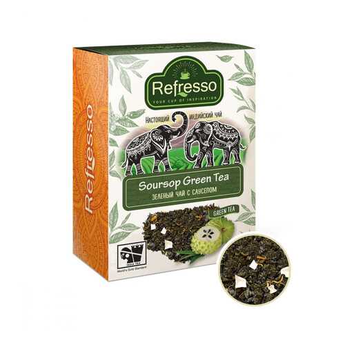 Чай Refresso Soursop Green Tea, зеленый крупнолистовой, с добавками, 100 гр в Верный