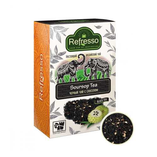 Чай Refresso Soursop Tea, черный крупнолистовой, с добавками, 100 гр в Верный