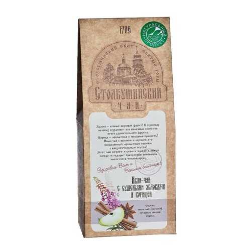 Чай Столбушинский Иван-чай с яблоком и корицей 30 г в Верный