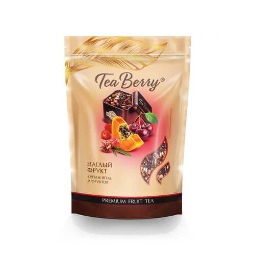 Чай Tea Berry Наглый фрукт, фруктово - ягодный, 200 гр в Верный