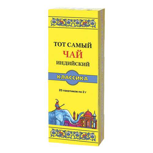 Чай Тот Самый классика 25 пакетиков в Верный