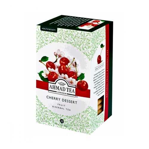 Чай травяной Ahmad Tea Cherry Dessert 20 пакетов 40 г в Верный