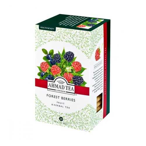 Чай травяной Ahmad Tea Forest Berries 20 пакетов 40 г в Верный