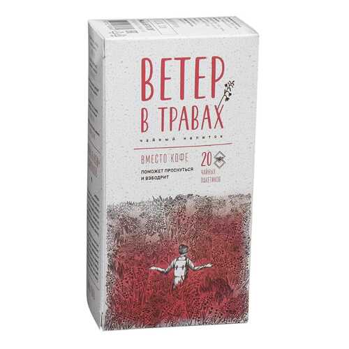 Чай травяной Ветер в травах вместо кофе 20 пакетиков в Верный