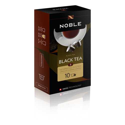 Чай в капсулах Noble black tea 10 капсул в Верный