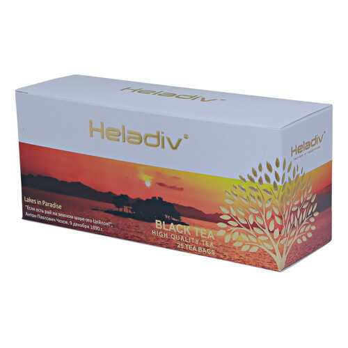 Чай в пакетиках Heladiv black tea standart 25 пакетов в Верный