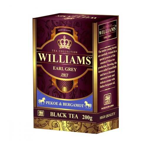 Чай Williams Earl Grey черный с добавками 200 г в Верный