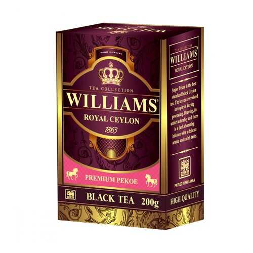 Чай Williams Royal Ceylon черный 200 г в Верный