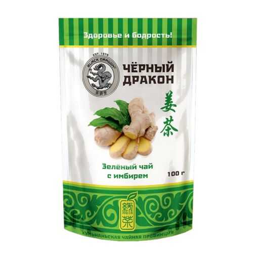 Чай зеленый Black Dragon с имбирем 100 г в Верный