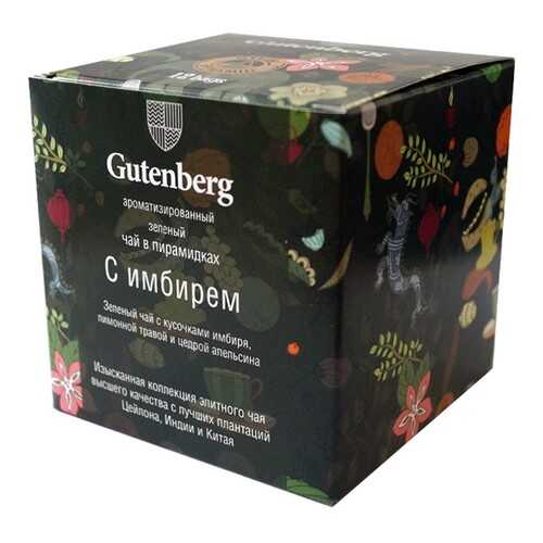Чай зеленый Gutenberg с имбирем в пирамидках 12 штук в Верный