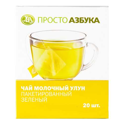 Чай зеленый Просто Азбука молочный улун 20*2 г в Верный