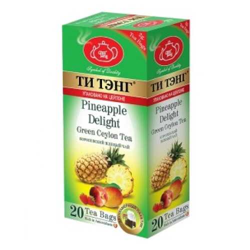 Чай зеленый в пакетиках для чашки Ти Тэнг Pineapple Delight 20*2 г в Верный