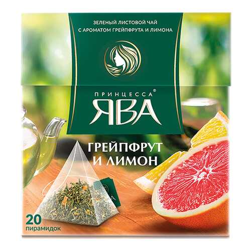 Чай зеленый в пирамидках Принцесса Ява Грейпфрут и Лимон 20 пакетиков в Верный