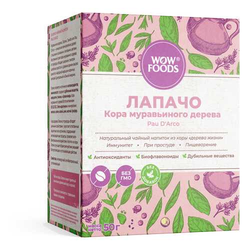 Чайный напиток лапачо WOWFOODS кора муравьиного дерева 50 г в Верный