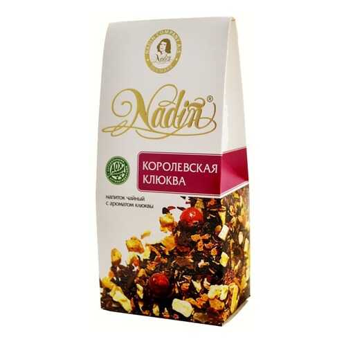 Чайный напиток листовой Nadin королевская клюква 50 г в Верный