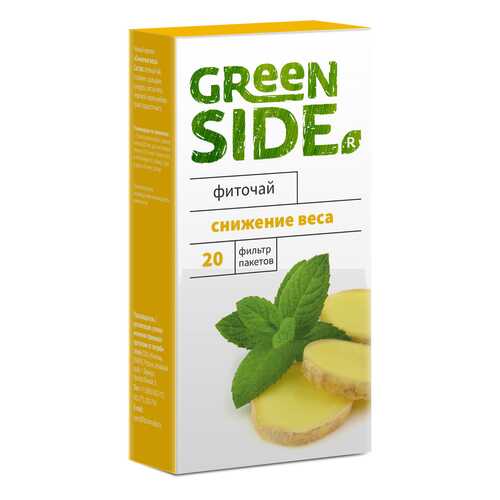 Фиточай Green Side cнижение веса 2 г 20 фильтр-пакетов в Верный