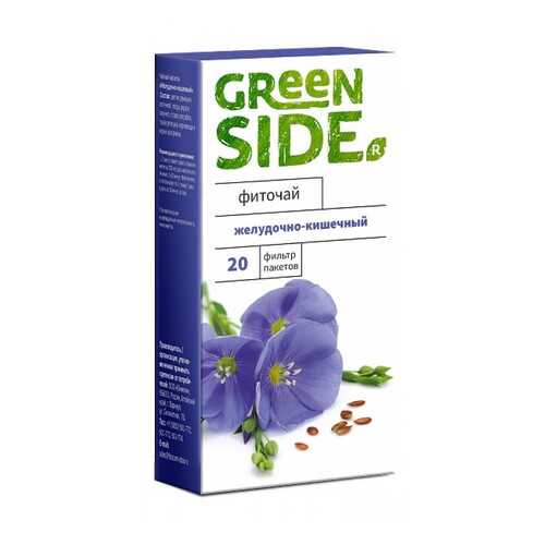 Фиточай Green Side желудочно-кишечный 2 г 20 фильтр-пакетов в Верный