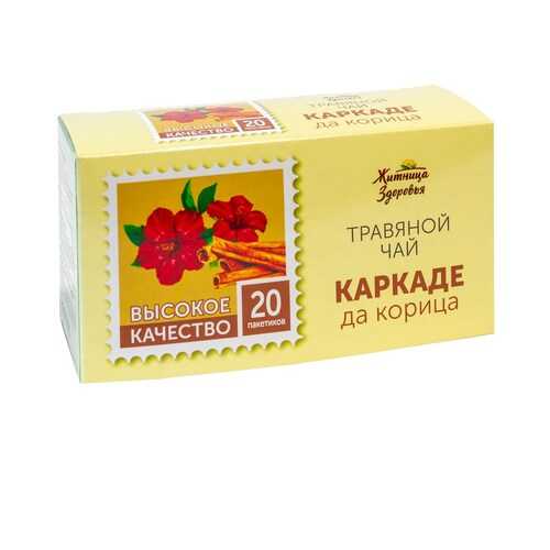Травяной чай Житница здоровья каркаде да корица фильтр пакеты 20*1.5 г в Верный