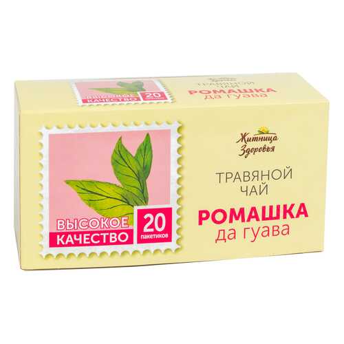 Травяной чай Житница здоровья ромашка да гуава фильтр пакеты 20*1.5 г в Верный