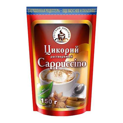 Цикорий Русский цикорий растворимый с капучино 150 г в Верный