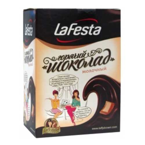 Горячий шоколад La Festa молочный 22 г 10 пакетиков в Верный